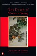 The Death Of Woman Wang