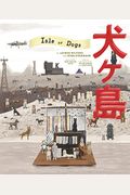 The Wes Anderson Collection: Isle Of Dogs