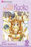 Time Stranger Kyoko, Vol. 2, 2