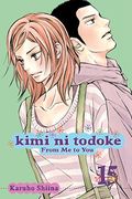 Kimi Ni Todoke: From Me To You, Vol. 15, 15