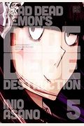 Dead Dead Demon's Dededede Destruction, Vol. 5, 5