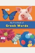 My First Book Of Greek Words (Bilingual Picture Dictionaries) (Multilingual Edition)