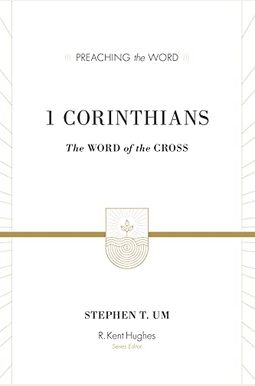 1 Corinthians: The Word of the Cross