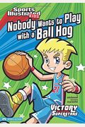 Nobody Wants To Play With A Ball Hog