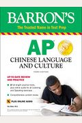 AP Chinese Language and Culture + Online Audio