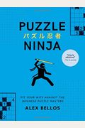 Puzzle Ninja: Pit Your Wits Against the Japanese Puzzle Masters (Japanese Puzzles, Sudoku Book)
