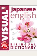 Japanese-English Bilingual Visual Dictionary