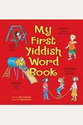 My First Yiddish Word Book