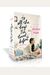 The to All the Boys I've Loved Before Collection: To All the Boys I've Loved Before; P.S. I Still Love You; Always and Forever, Lara Jean