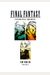 Final Fantasy Ultimania Archive Volume 2