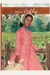 Meet Addy: An American Girl