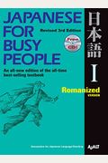 Japanese for Busy People I: Romanized Version 1 CD Attached [With CD (Audio)]