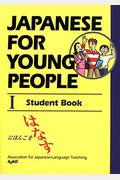 Japanese For Young People I: Student Book
