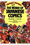 Manga! Manga!: The World Of Japanese Comics