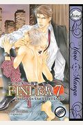 Finder Volume 7: Desire in the Viewfinder (Yaoi Manga)
