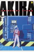 Akira, Vol. 2