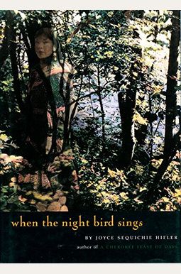 When The Night Bird Sings When The Night Bird Sings