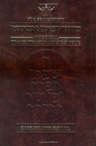 Buy Artscroll Transliterated Linear Siddur: Sabbath And Festival ...