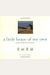 Little House Of My Own: 47 Grand Designs For 47 Tiny Houses