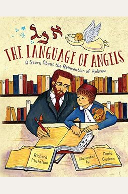 The Language Of Angels: The Reinvention Of Hebrew The Language Of Angels: The Reinvention Of Hebrew