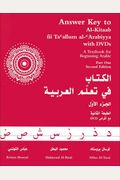 Answer Key to Al-Kitaab fii Tacallum al-cArabiyya: A Textbook for Beginning ArabicPart One, Second Edition
