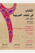 Al-Kitaab Fii Tacallum Al-Carabiyya With Dvd: A Textbook For Arabicpart Two, Second Edition