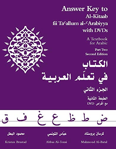 Buy Answer Key To Al-Kitaab Fii Tacallum Al-Carabiyya: A Textbook For ...