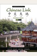 Chinese Link: Beginning Chinese, Simplified Character Version, Level 1/Part 2, Books A La Carte Edition