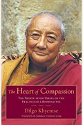 The Heart Of Compassion: The Thirty-Seven Verses On The Practice Of A Bodhisattva