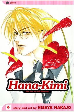 Hana-Kimi, Vol. 6, 6