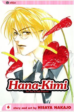 Hana-Kimi, Vol. 6, 6 Hana-Kimi, Vol. 6, 6