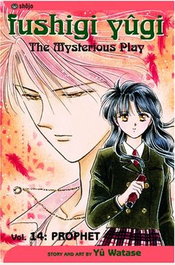 Fushigi Yugi, Volume 14: Prophet Fushigi Yugi, Volume 14: Prophet