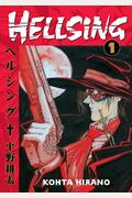Hellsing, Volume 1