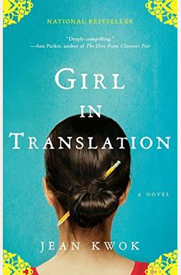 Girl In Translation Girl In Translation