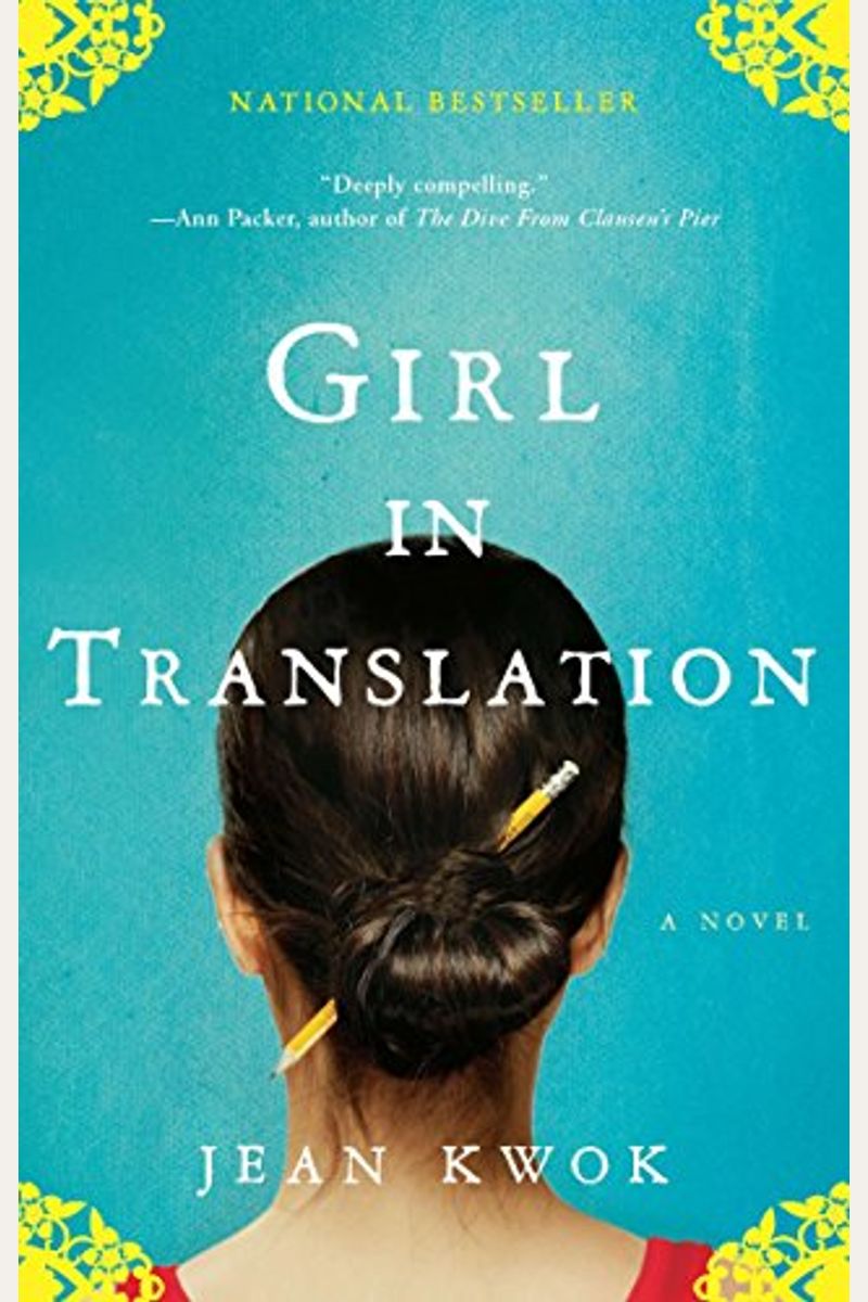 Girl In Translation