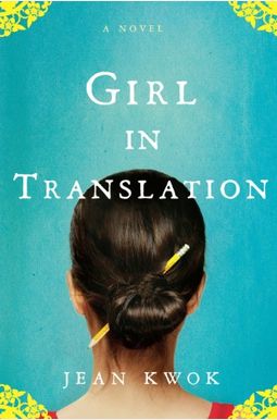 Girl In Translation Girl In Translation
