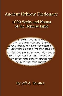 Ancient Hebrew Dictionary Ancient Hebrew Dictionary