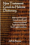 New Testament Greek To Hebrew Dictionary - 500 Greek Words And Names Retranslated Back Into Hebrew For English Readers
