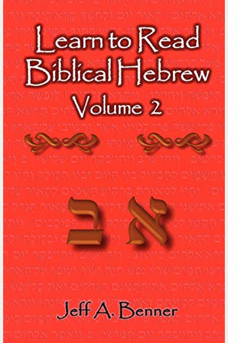 Learn To Read Biblical Hebrew Volume 2