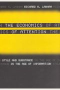 The Economics Of Attention: Style And Substance In The Age Of Information
