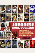 Japanese Soul Cooking: Ramen, Tonkatsu, Tempura, And More From The Streets And Kitchens Of Tokyo And Beyond [A Cookbook]