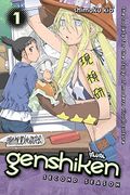Genshiken: Second Season, Vol. 1