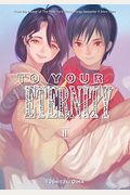 To Your Eternity 11
