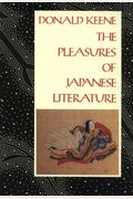 The Pleasures Of Japanese Literature