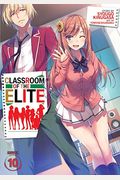 Classroom of the Elite (Light Novel) Vol. 10