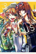 Citrus+ Vol. 3