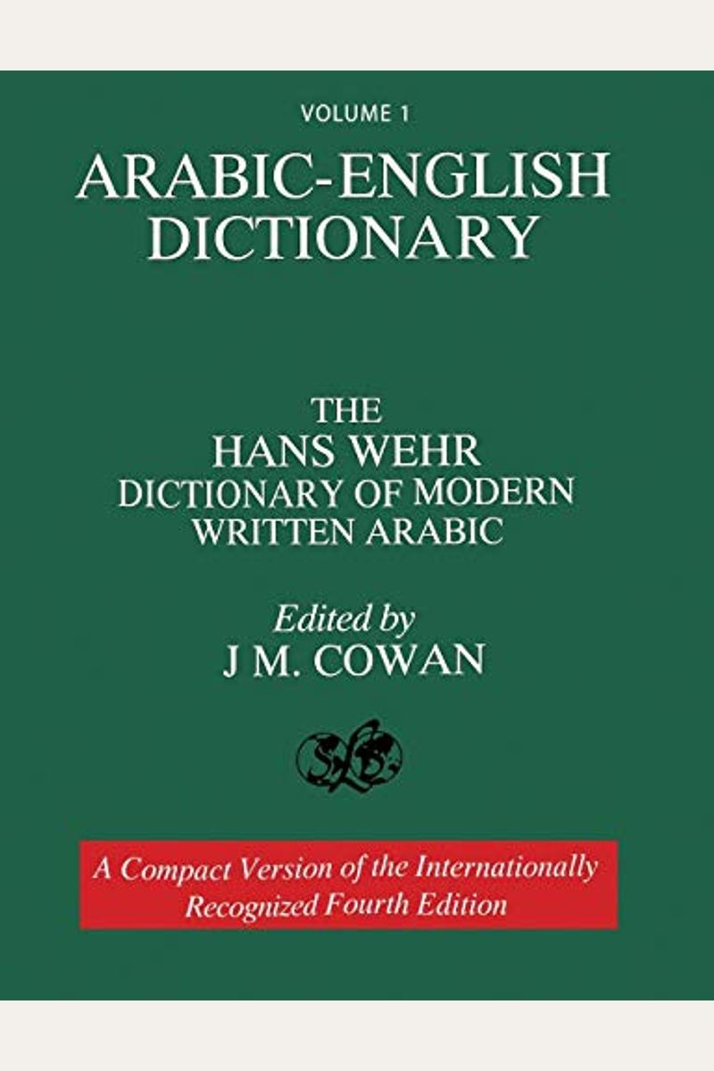 Arabic-English Dictionary: The Hans Wehr Dictionary Of Modern Written Arabic (English And Arabic Edition)