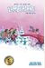 Lumberjanes Vol. 16
