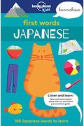 First Words - Japanese: 100 Japanese Words To Learn (Lonely Planet Kids)
