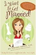 I Want To Get Married!: One Wannabe Bride's Misadventures With Handsome Houdinis, Technicolor Grooms, Morality Police, And Other Mr. Not Quite